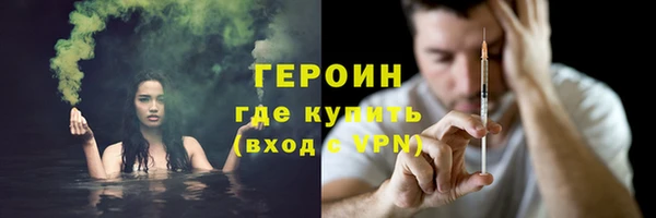 соль курить ск Бронницы